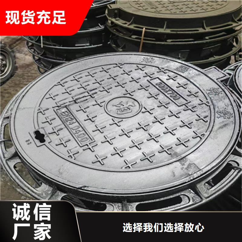 【雨水球墨铸铁井盖】生产厂家