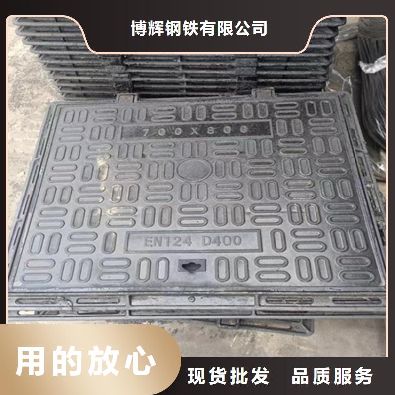 400*600球墨铸铁井盖防盗性好