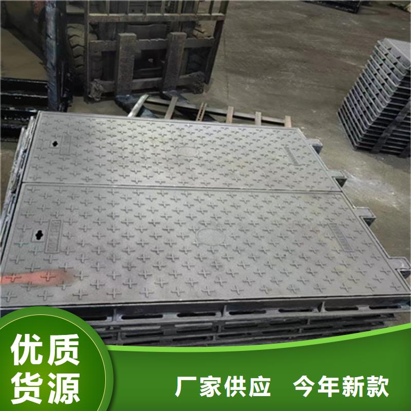 300*500球墨铸铁井盖韧性好