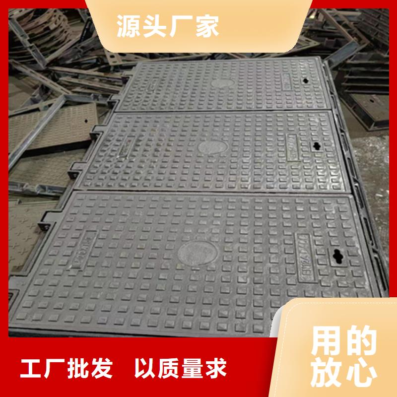 【雨水球墨铸铁井盖】生产厂家