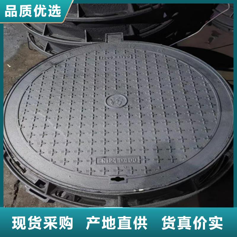 球墨铸铁井盖耐腐蚀