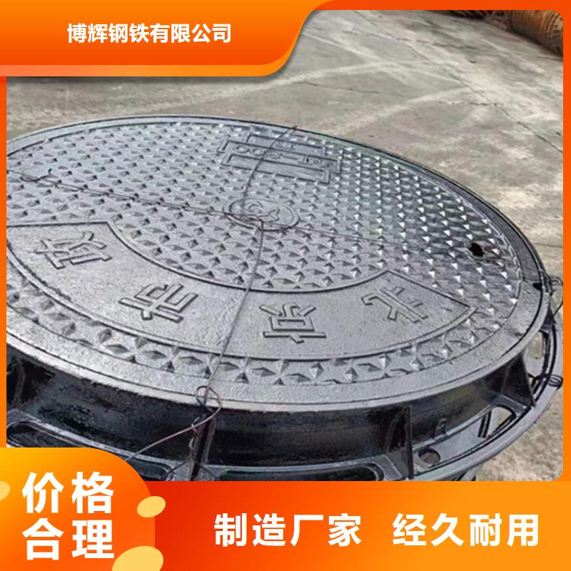 球墨铸铁井盖阀门价格优惠