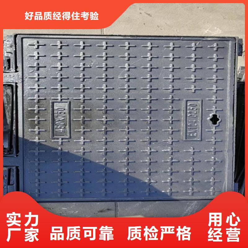 450*750球墨铸铁篦子铸铁沟盖板