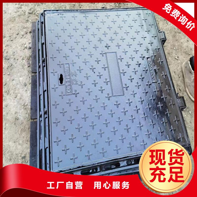 DN600球墨铸铁井盖轻型