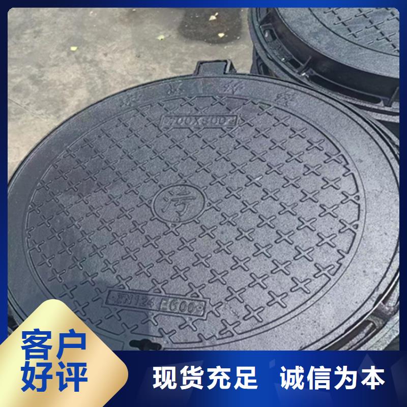 450*750球墨铸铁篦子过小车