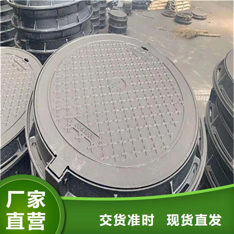 450*750球墨铸铁井盖价格