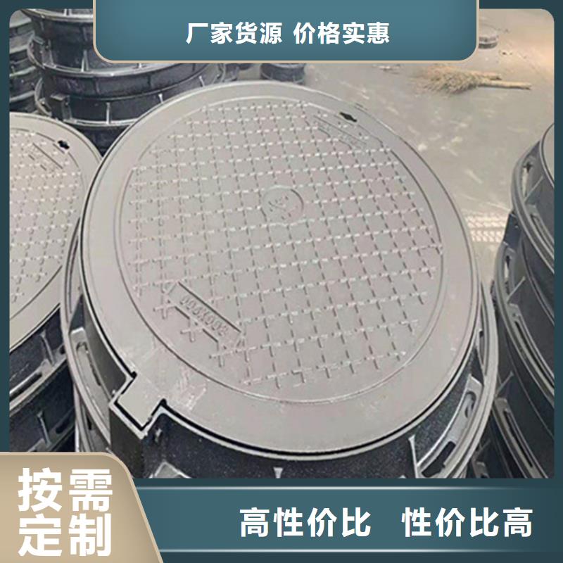 400*700球墨铸铁井盖，市政井盖
