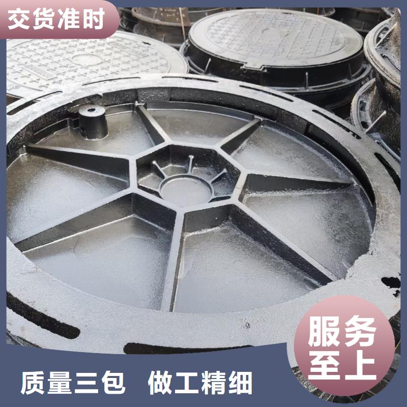 球墨铸铁井盖球墨铸铁双层篦子专业完善售后