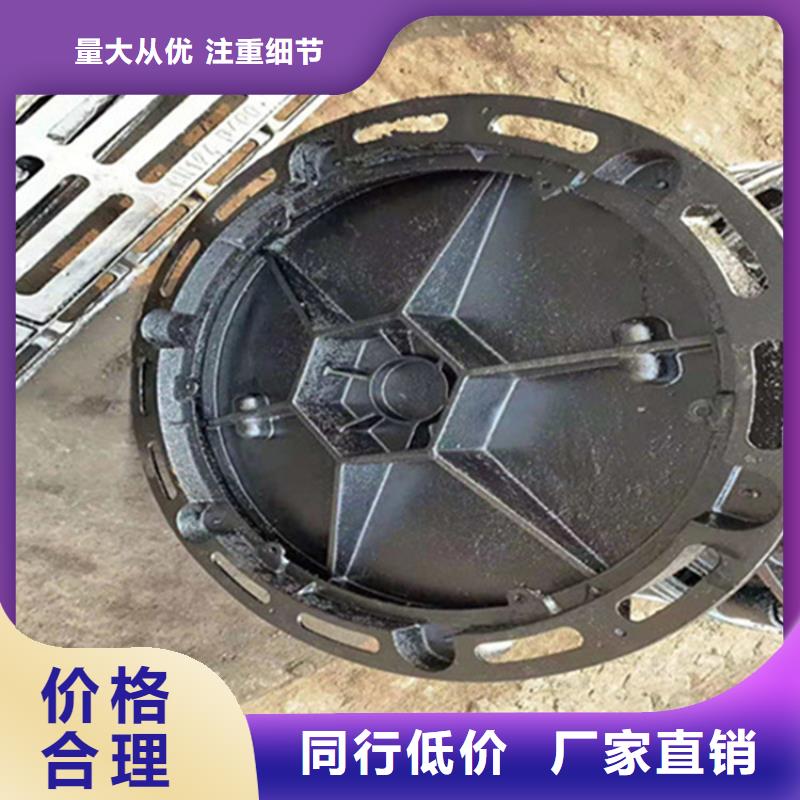 五防球墨铸铁井盖韧性好