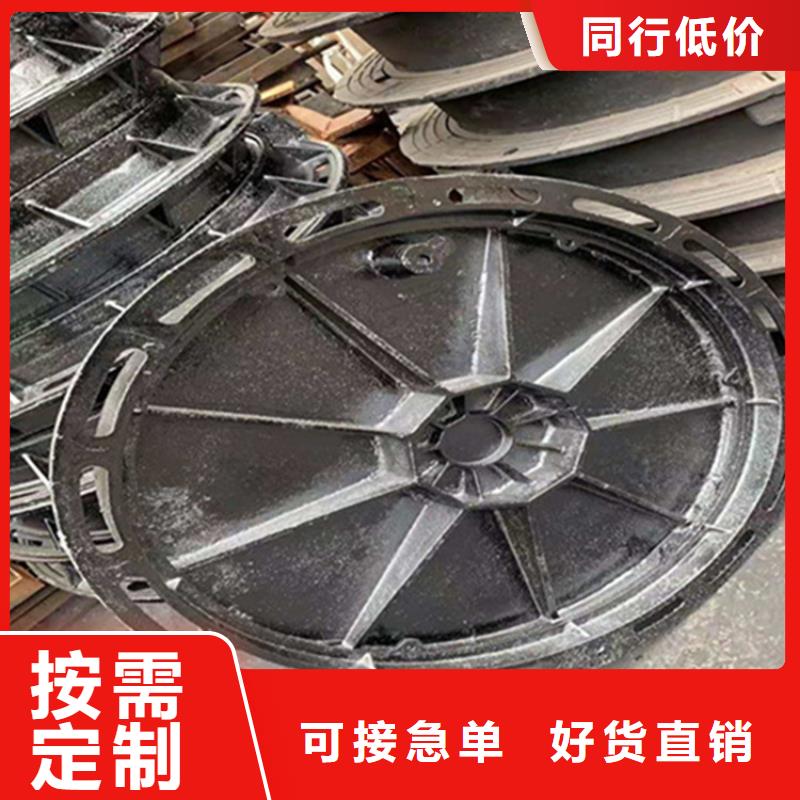 球墨铸铁井盖自主研发