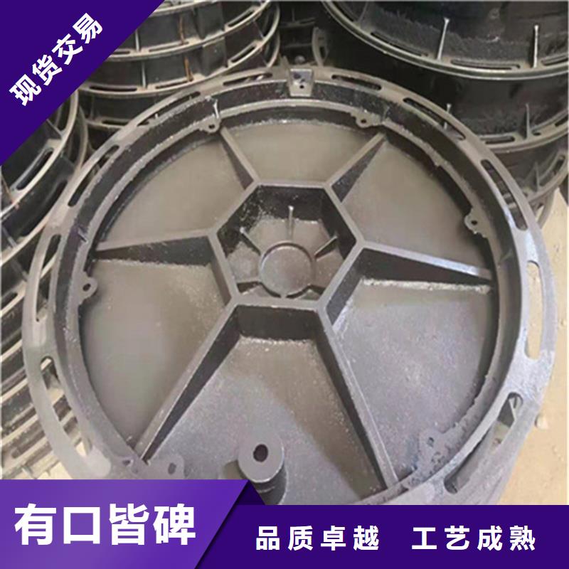 球墨铸铁井盖污水价格优惠