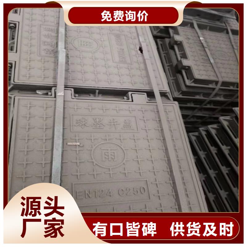 DN800球墨铸铁井盖【重型】