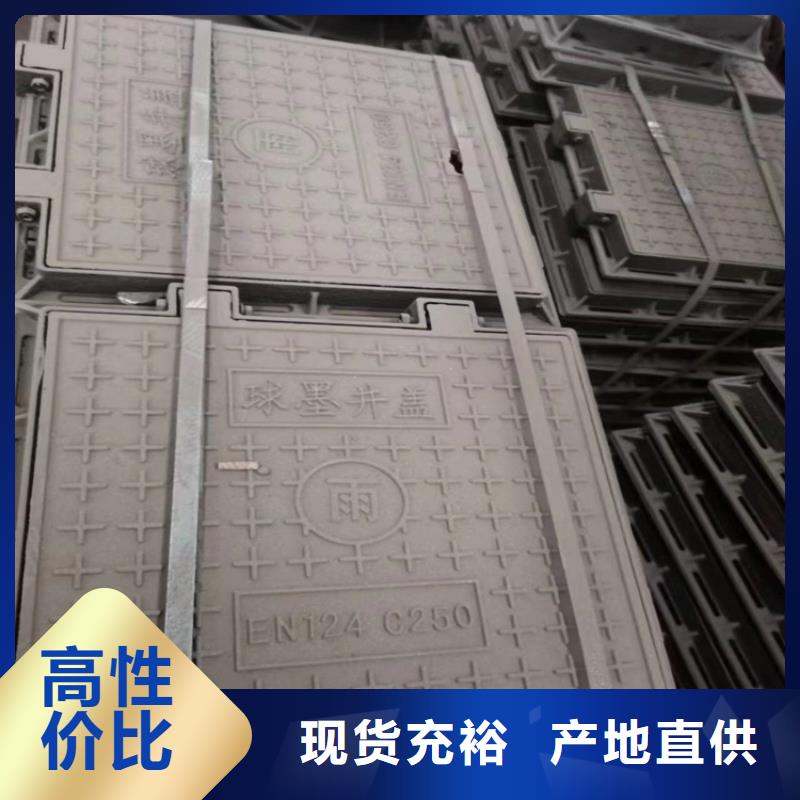 电力球墨铸铁井盖厂家直销