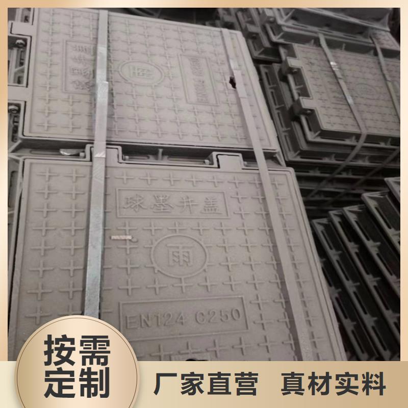 DN800球墨铸铁井盖，窨井盖