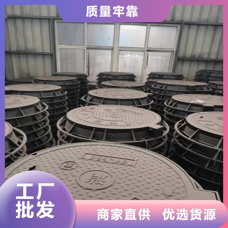供水球墨铸铁井盖韧性好