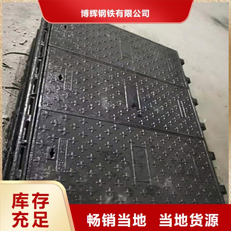DN1000球墨铸铁井盖
