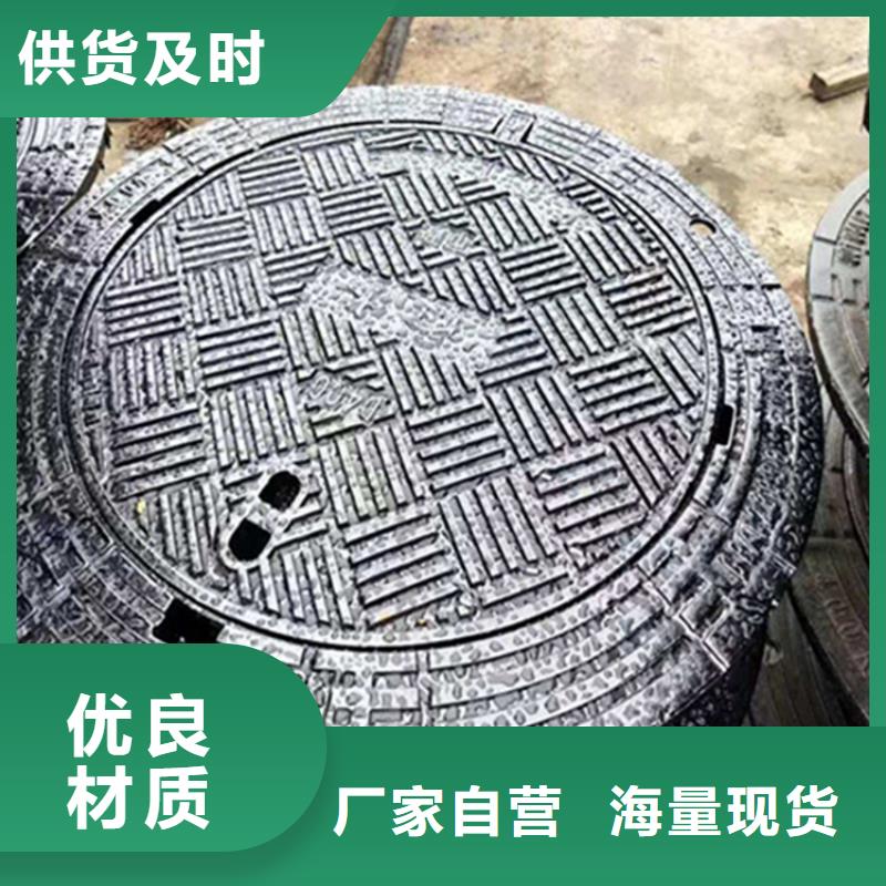 雨水球墨铸铁井盖一套价格