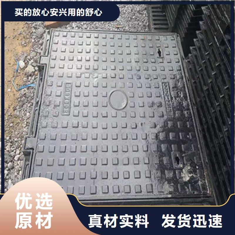 【强电球墨铸铁井盖】货源充足
