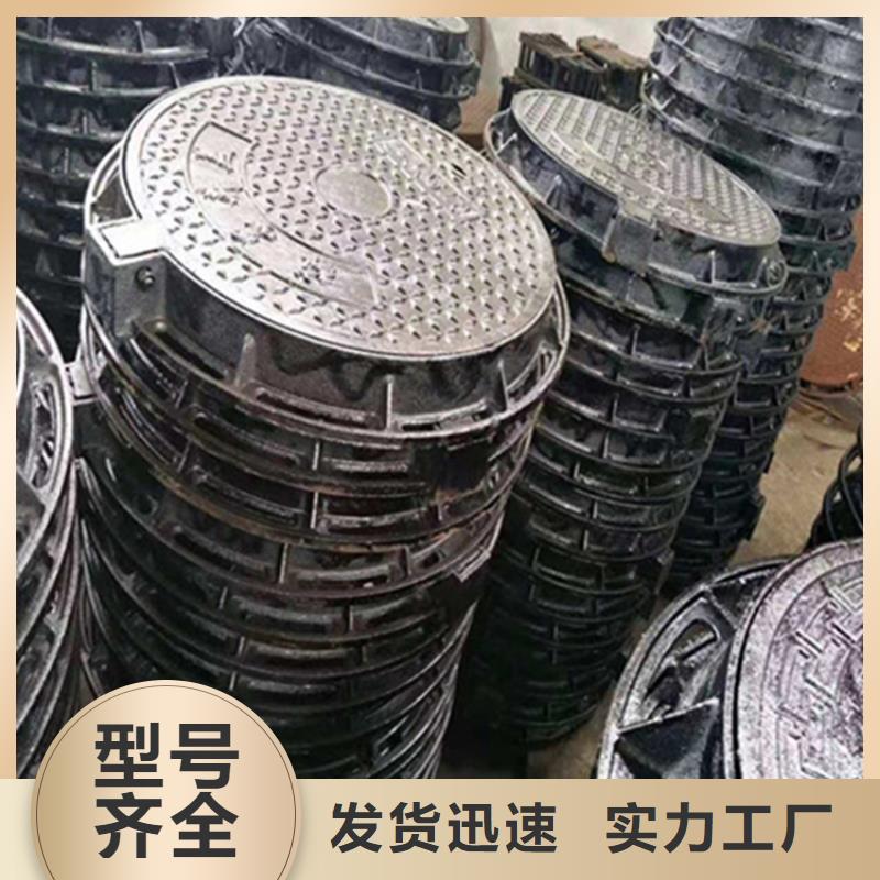 400*600球墨铸铁井盖【重型】