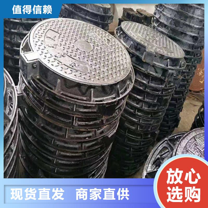球墨铸铁井盖规格型号全