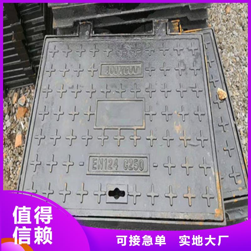 检查球墨铸铁井盖一套价格