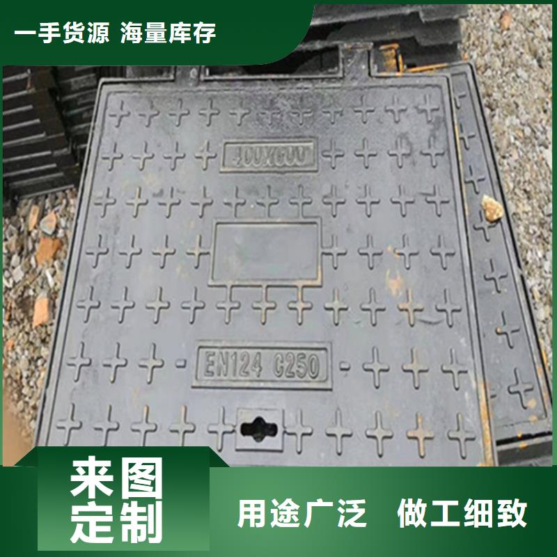 DN700球墨铸铁井盖价格优惠