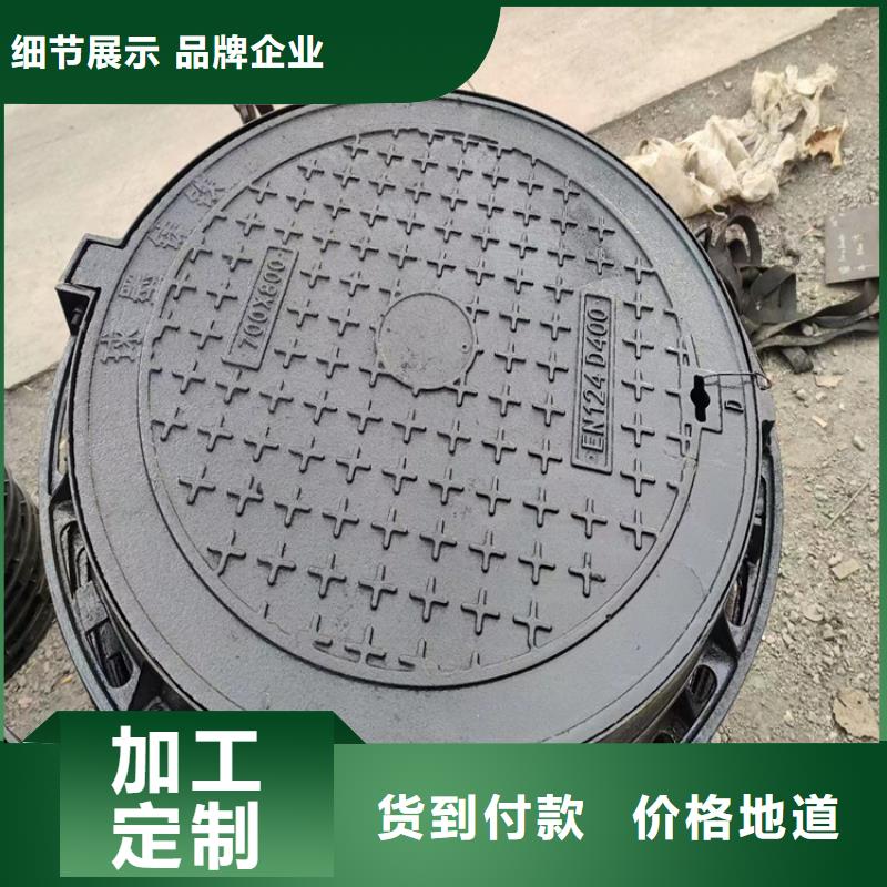 DN700球墨铸铁井盖厂家直销
