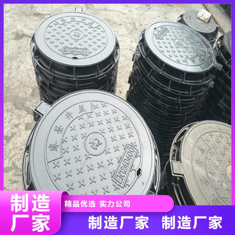 轻型球墨铸铁井盖价格表