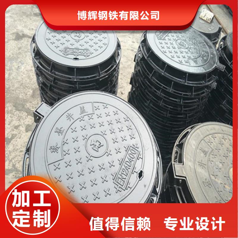 DN600球墨铸铁井盖轻型