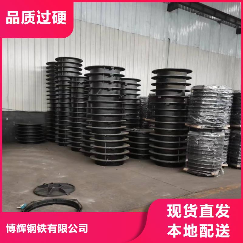 DN700球墨铸铁井盖定制