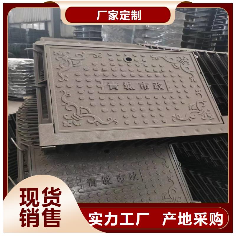 400*600球墨铸铁井盖寿命长
