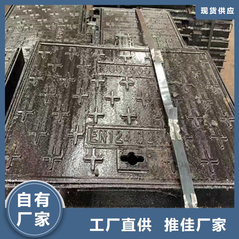 DN600球墨铸铁井盖轻型