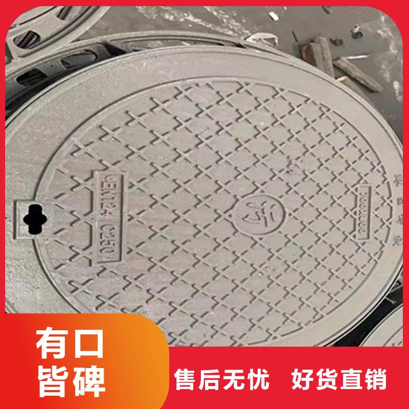 DN700球墨铸铁井盖供应商