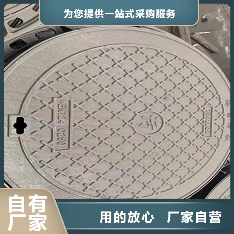 【弱电球墨铸铁井盖】一套起订