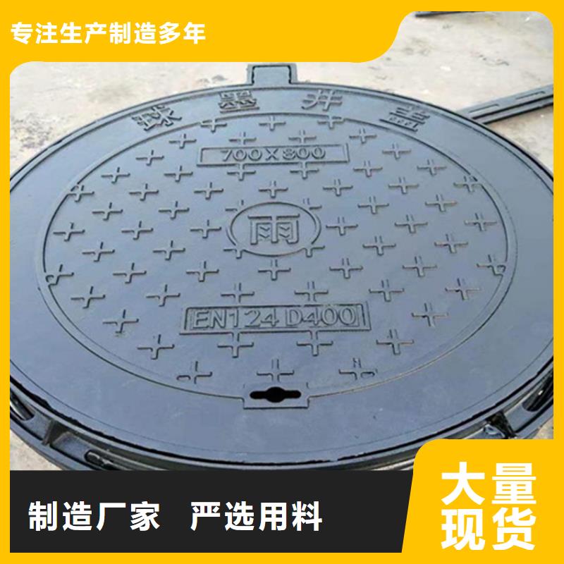 400*600球墨铸铁井盖寿命长