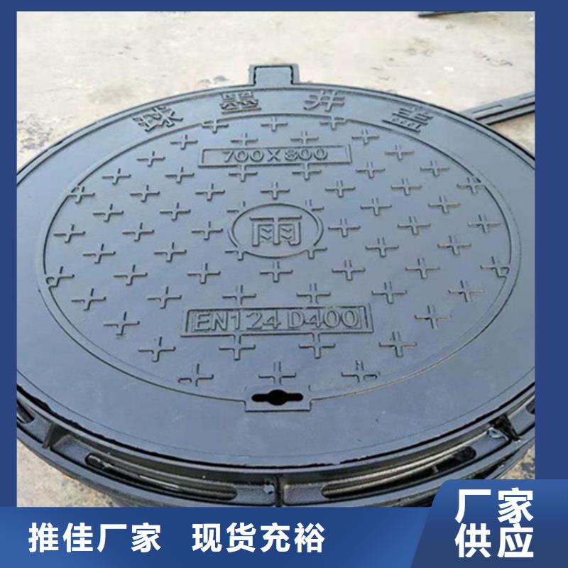 球墨铸铁沟盖板【承载20吨】