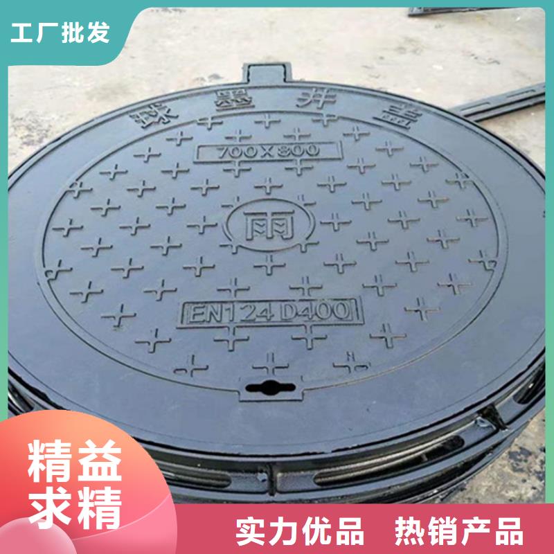 球墨铸铁井盖给水生产厂家