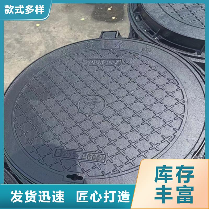 DN700球墨铸铁井盖定制