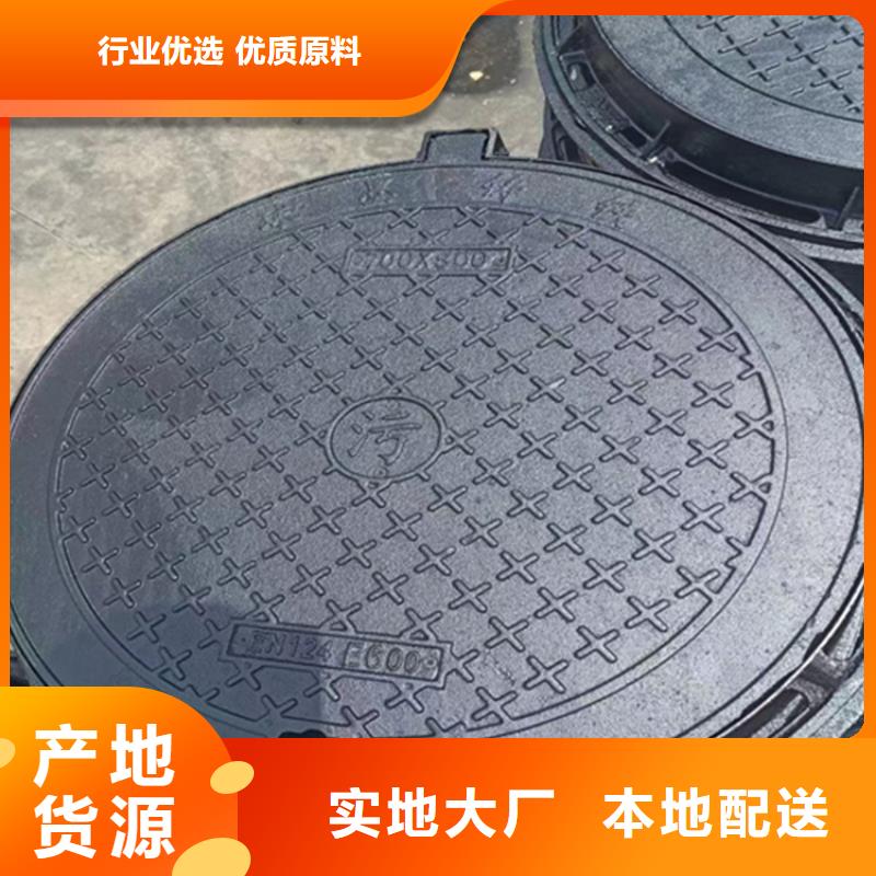 DN1000球墨铸铁井盖