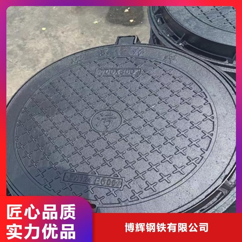 DN800球墨铸铁井盖生产厂家