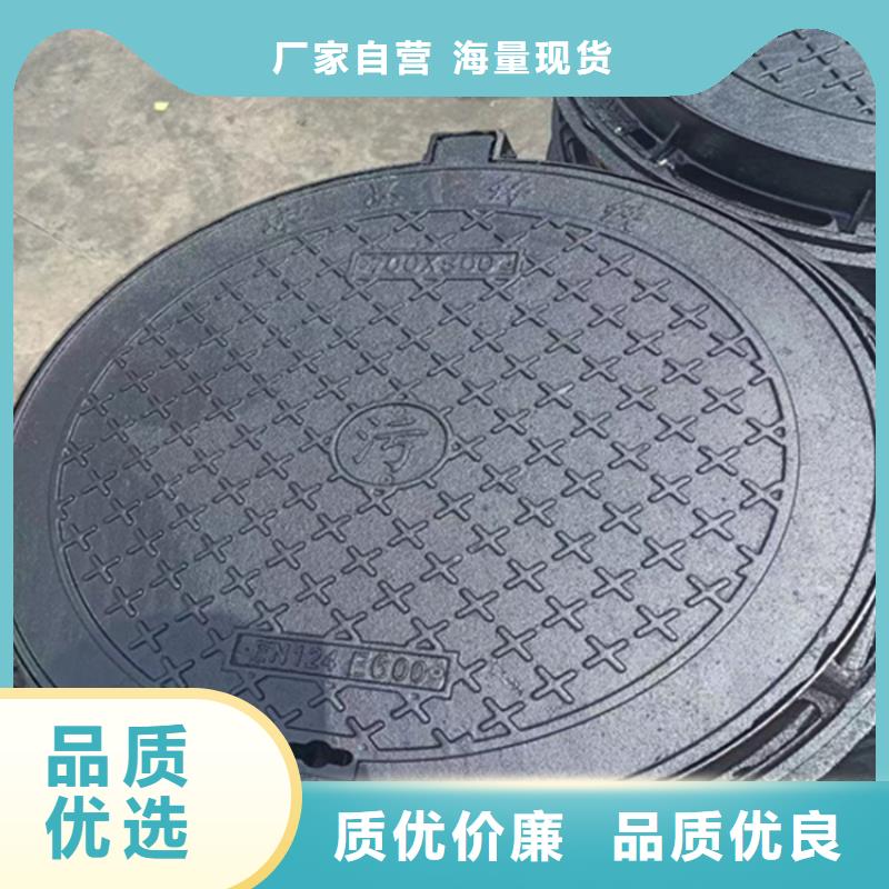 球墨铸铁井盖污水价格优惠