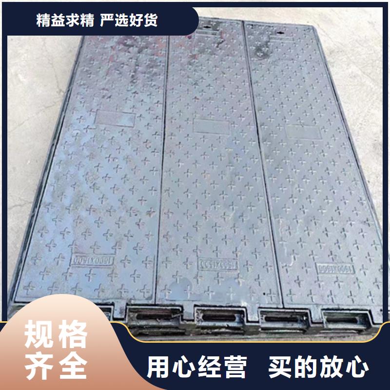 【自来水球墨铸铁井盖】生产厂家