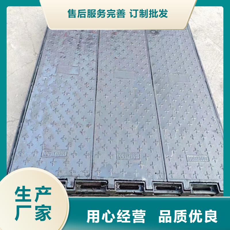 DN800球墨铸铁井盖，窨井盖