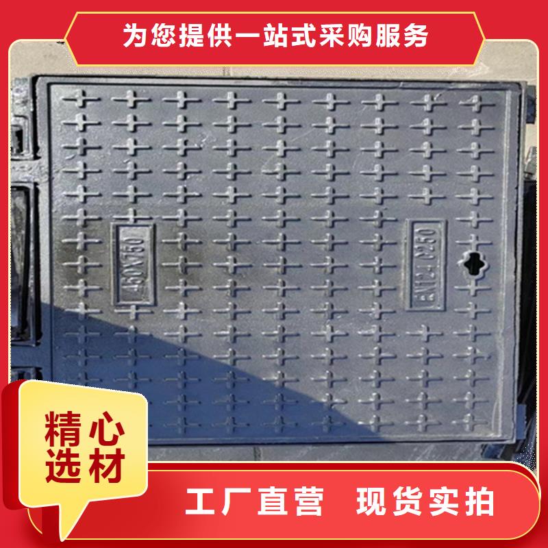 400*700球墨铸铁井盖防盗性好