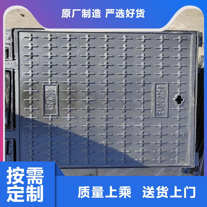 轻型球墨铸铁井盖量大优惠