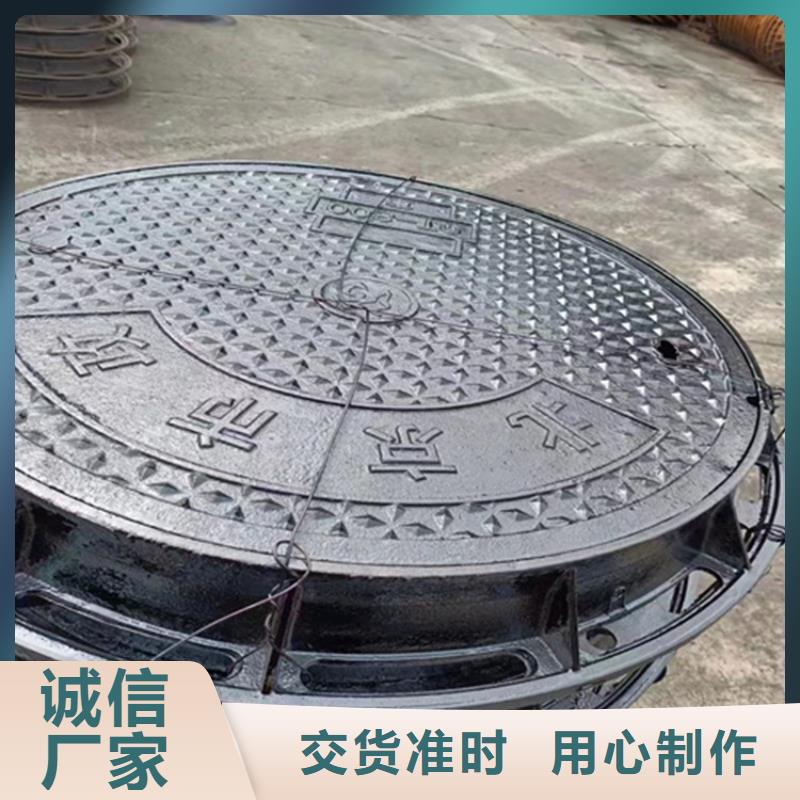 道路球墨铸铁井盖【重型】