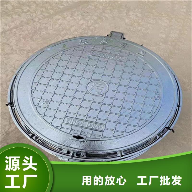 DN1000球墨铸铁井盖【重型】