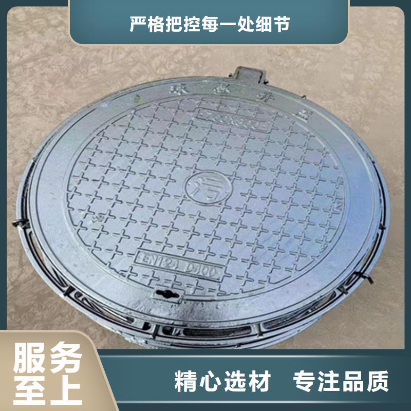 600*600球墨铸铁井盖