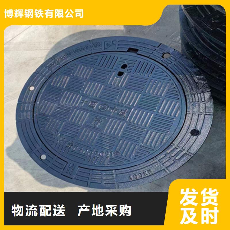 【球墨铸铁井盖球墨铸铁井盖DN600精益求精】