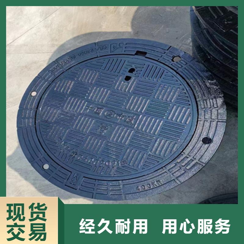 DN1000球墨铸铁井盖批发